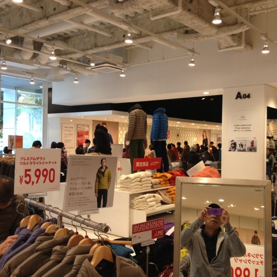ユニクロ Clothing Store In 祖師谷