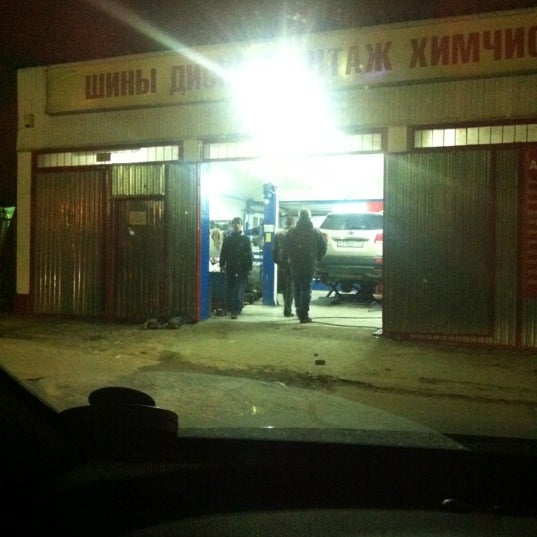 митино автосервис покраска автомобиля. машина митоно картинки. авто митино. автопорт бмв митино. авто митино.