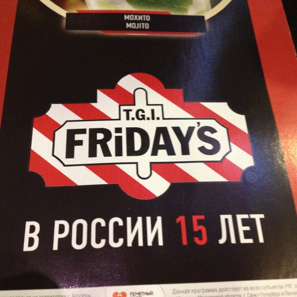 Photo taken at T.G.I. Friday&#39;s by Сарп Шериф on 5/10/2013