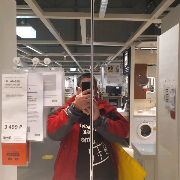 Das Foto wurde bei IKEA von Александр К. am 10/12/2020 aufgenommen