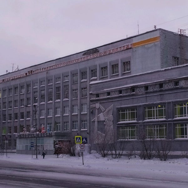 Ленина 112 томск. Дом быта сердобск. Печора улицы ленина. Ленина 112 барнаул. Ул ленина 49 воркута.