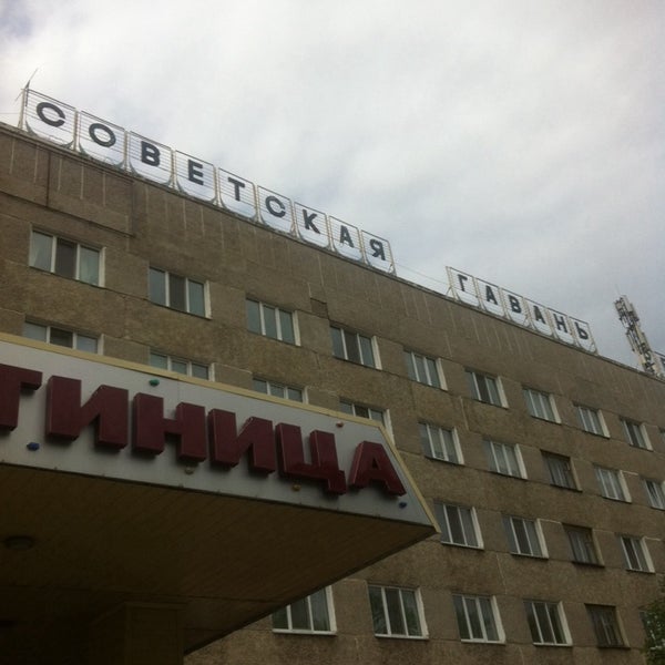 Гостиница советская иваново