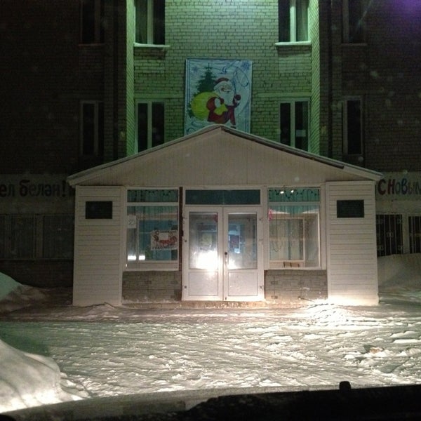 Инженерный лицей альметьевск. Емгли лицей 2 альметьевск. Лицей альметьевск. Лицеи альметьевска. Инженерный лицей 26 альметьевск.