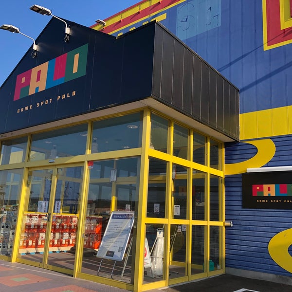 パロ 久慈店 ゲームセンター