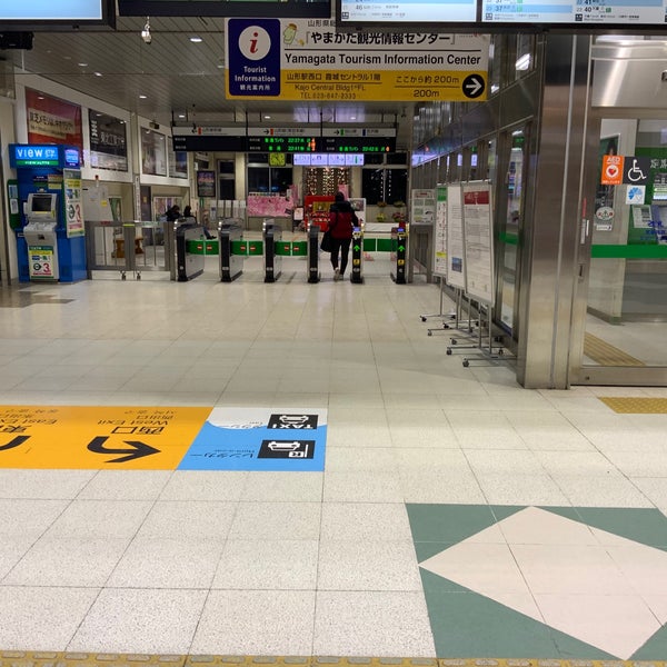みどりの窓口 山形市の鉄道駅