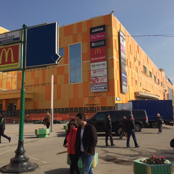 Метро пражская тц