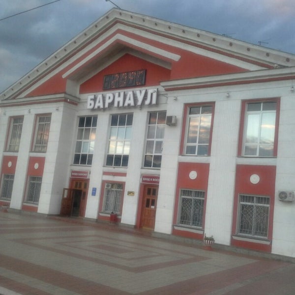Жд вокзал барнаул телефон. Вокзал Барнаул. Железнодорожный вокзал Барнаул. Город Барнаул вокзал. Барнаул вокзал 1986.