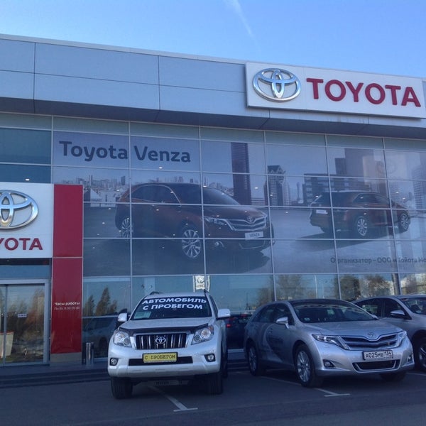 тойота центр волгоград. тойота центр волгоград на шоссе авиаторов. тойота лексус волгоградский. тойота рольф на волгоградском. агат, волгоград, шоссе авиаторов тойота.