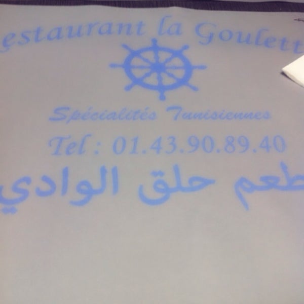 La Goulette Zmen Le KremlinBicêtre, ÎledeFrance