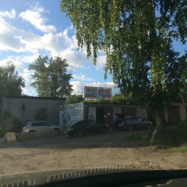 Пит стоп 78 шиномонтаж. Пит стоп ижевск. пит стоп наро-фоминск. пит стоп сызрань. пит стоп малоярославец.