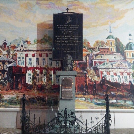 международный день памяти и поминовения жертв терроризма. памятники иркутска памятники иркутска памятники иркутска. бюст памятник пушкина иркутск. пушкина 36/1 иркутск. бюст пушкина в ульяновске.