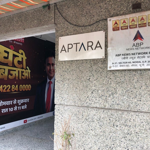 Photos At Abp News Office In Noida