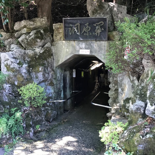 Fotos En 関ヶ原鍾乳洞 Cueva En 関ケ原町 Fotos En 関ヶ原鍾乳洞 Cueva En 関ケ原町