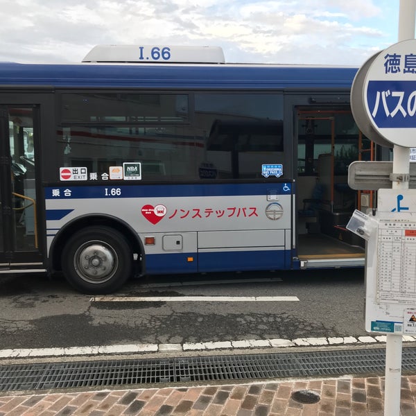 Photos At 南海フェリー前バス停 1 Tip
