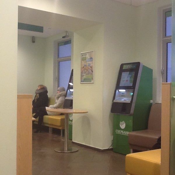 сбербанк мурманск. ул свердлова сбербанк. банк сбербанк кушва свердлова 3. магистральная 51 кострома сбербанк. сбербанк на книповича мурманск.