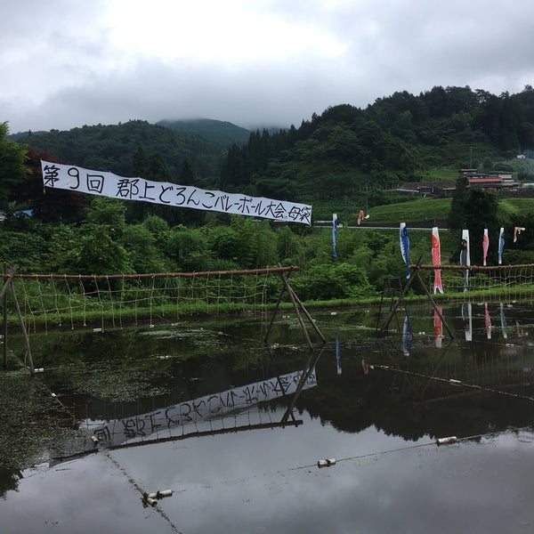 Fotos Em 母袋温泉 アウトドアイン母袋スキー場 郡上市 岐阜県