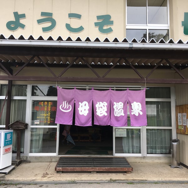 母袋温泉 アウトドアイン母袋スキー場 郡上市 岐阜県 母袋温泉 アウトドアイン母袋スキー場 郡上市 岐阜県