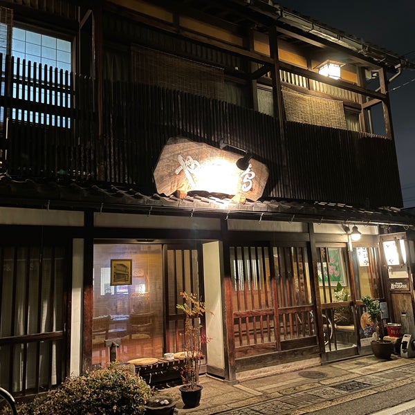 Photos At とばや旅館 彦根市 滋賀県 Photos At とばや旅館 彦根市 滋賀県