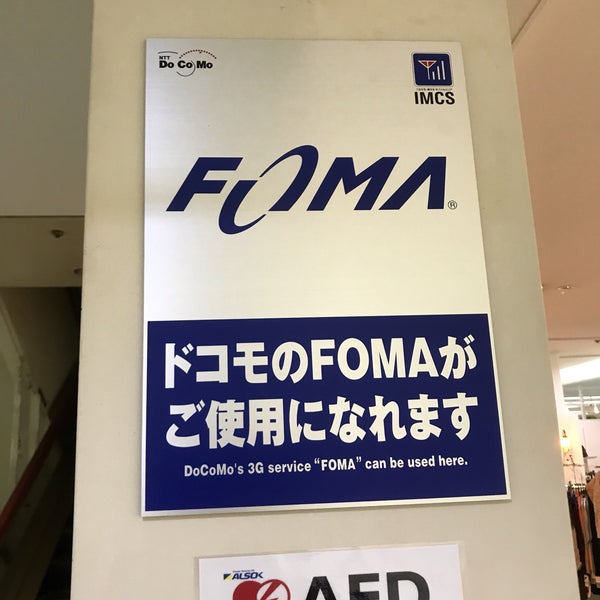 ダイソー 木更津市 52 Clientes