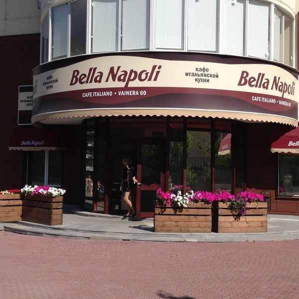 รูปภาพถ่ายที่ Белла Наполи โดย Nastya N. เมื่อ 6/4/2013