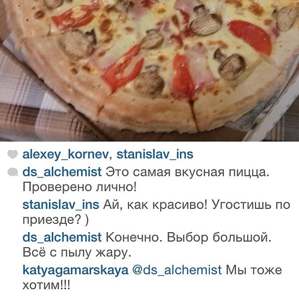 Foto scattata a Дот-пицца da Alexey K. il 6/12/2014