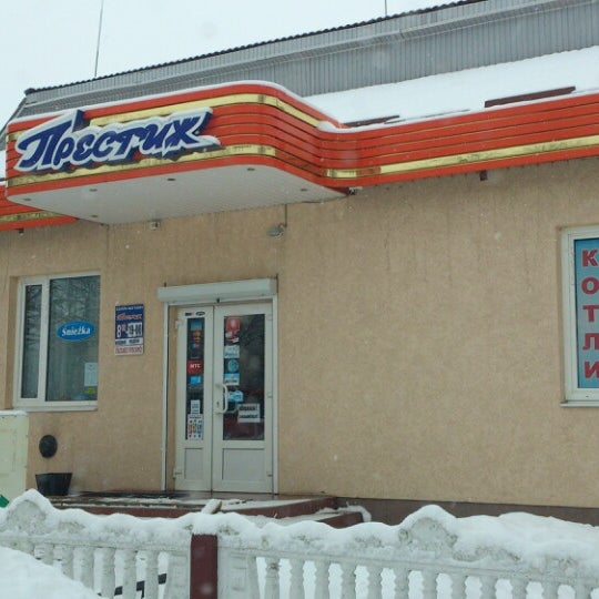 область престиж. декор престиж рыбинск. жерновец троснянский район. область престиж. ресторан престиж город никольск вологодская область.