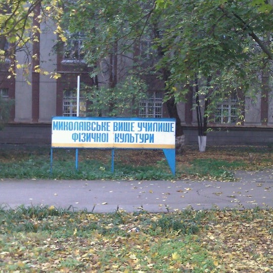 Николаевское ru
