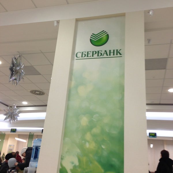 расписание сбербанка. сбербанк на интернациональной рязань. сбербанк мкр дзержинского. сбербанк сызрань интернациональная 178. сбербанк интернациональная режим работы.