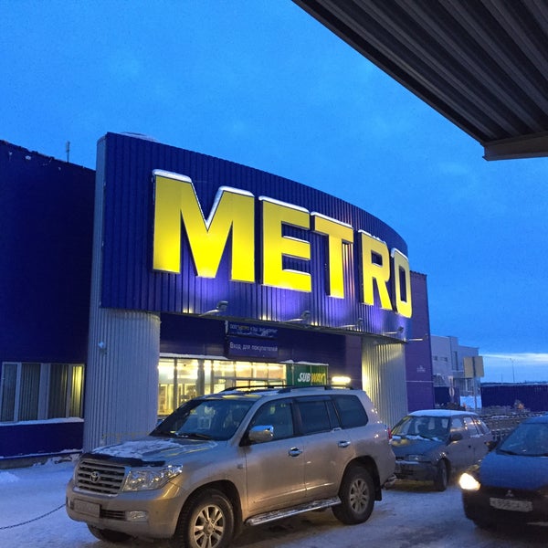 Метро тюмень