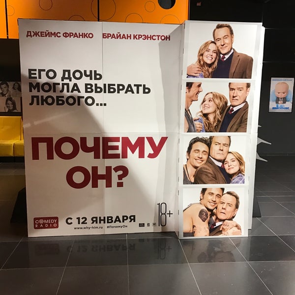 Лазер синема афиша Лазер синема афиша