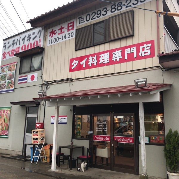 タイレストラン ロッディー 水戸市吉沢町1075