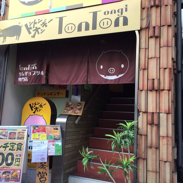 トントンオンギー 大宮区 55 Visitors