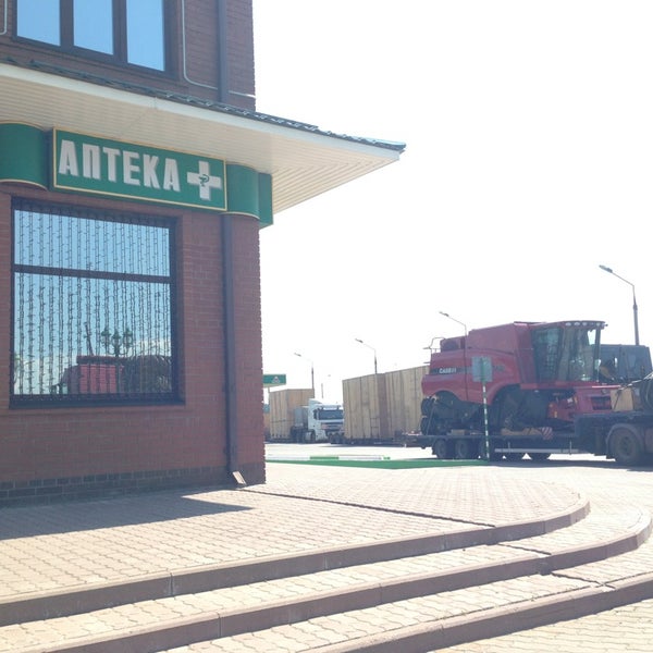 Сауна вулкан в волоколамске. Вулкан волоколамск. Кафе вулкан волоколамск. Азс вулкан волоколамск. Азс вулкан афанасово.