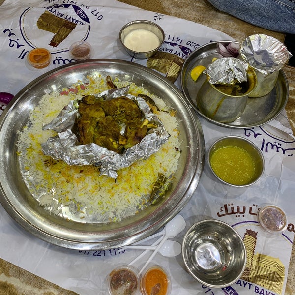 Fotos Em البيت بيتك حنيذ و مظبي Restaurante Arabe