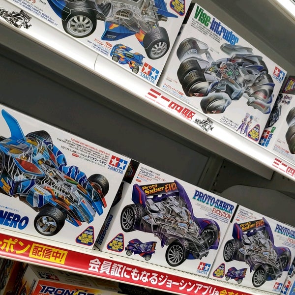 Fotos Em ジョーシン スーパーキッズランド大須店 中区 Nagoia 愛知県