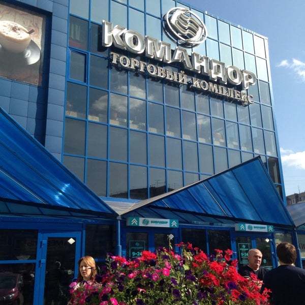 Командор на 78 добровольческой бригады. 78 добровольческой бригады 12 красноярск. Красноярск улица 78-й добровольческой бригады 12 командор. Командор 78 добровольческой бригады 12. Тц командор красноярск.