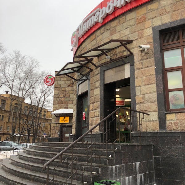 Панорама: Пятёрочка, супермаркет, ул. Коминтерна, 17, Королёв - Яндекс Карты