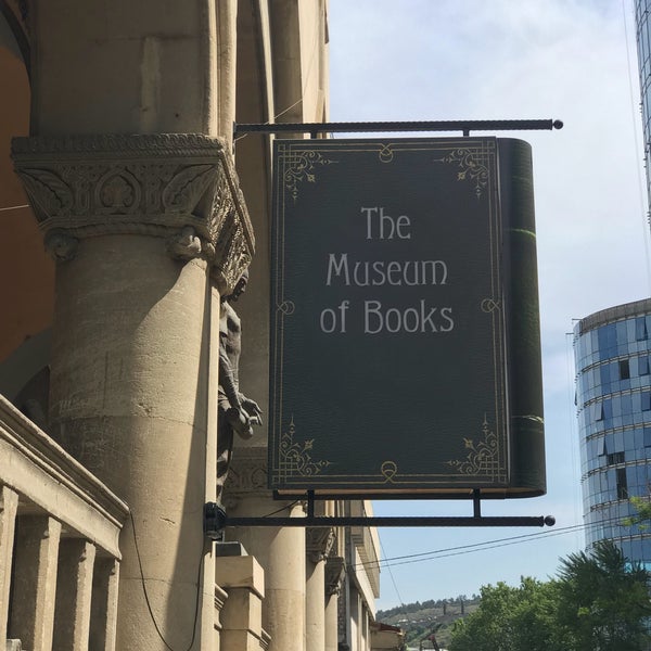 Книга музей 6