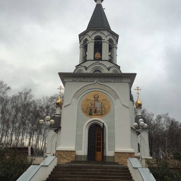 Ивантеевка часовня Николая Чудотворца