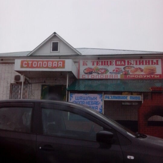 Атмосфера сарманово кафе. Восточный кафе сарманово. Сарманово бакыр тау. Куйбышева 89 сарманово. Кафе карман сарманово меню.