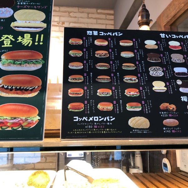Photos At パンの田島 西荻窪店 西荻北 東京 東京都 Photos At パンの田島 西荻窪店 西荻北 東京 東京都