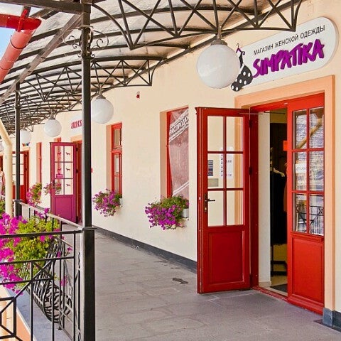 Simpatika Магазин Женской Одежды Спб
