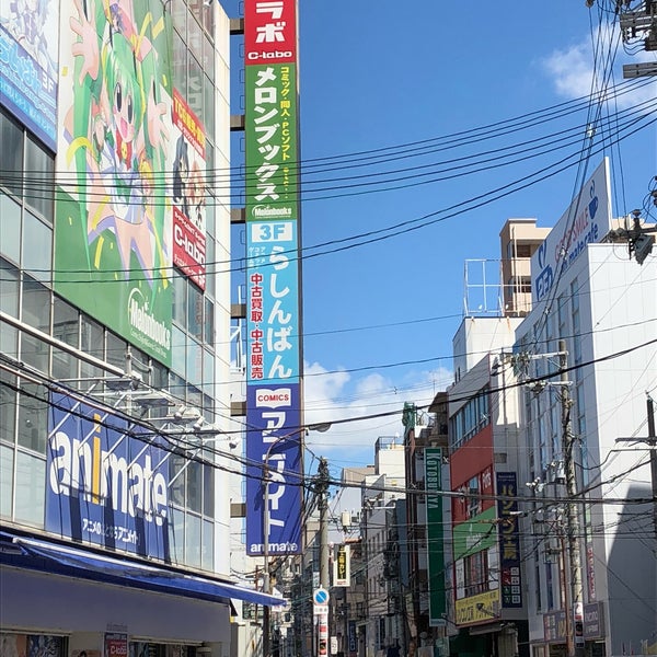 Photos At カードボックス日本橋店 浪速区 55 Visitors