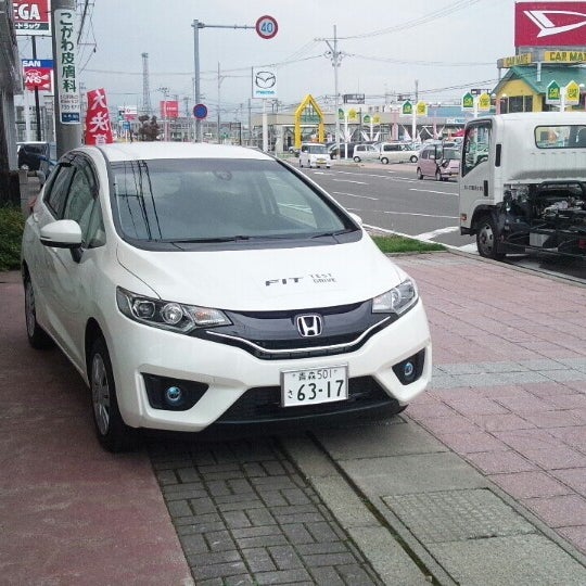 Photos At Honda Cars 青森 三内店 青森市 青森県