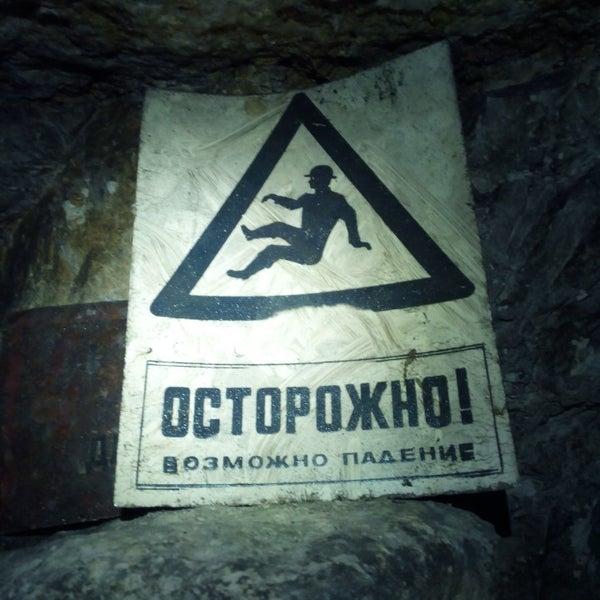 Девятовские каменоломни карта