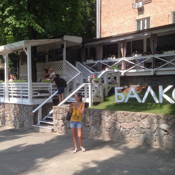Foto tomada en БАЛКОН Cafe &amp; Lounge  por Артем Н. el 7/29/2016