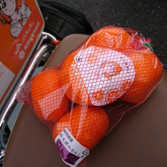マックスバリュ 小田原荻窪店 Supermarket In 小田原
