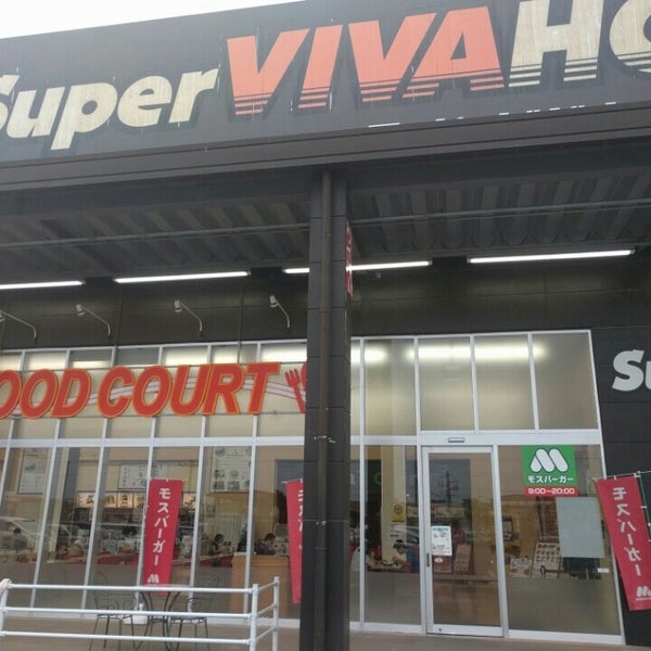 スーパービバホーム フードコート 加須市 埼玉県
