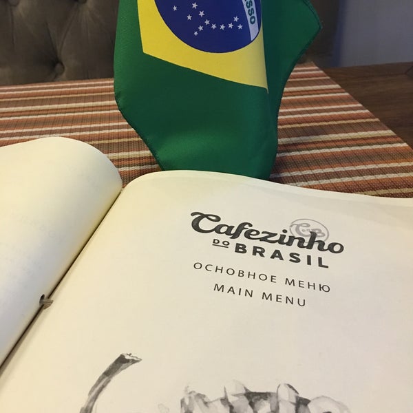 Das Foto wurde bei Кафе Бразилия von Mademoiselle C. am 3/6/2016 aufgenommen