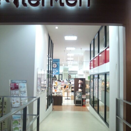 ペットタウン テン テン アリオ札幌店 107人の訪問者 ペットタウン テン テン アリオ札幌店 107人の訪問者